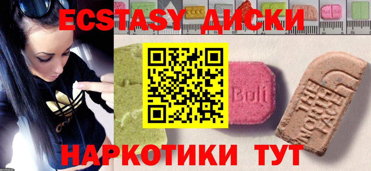 Камень-на-Оби  дарк нет Telegram  Вход с VPN  ЭКСТАЗИ 280мг 