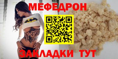 mdpv Краснокаменск