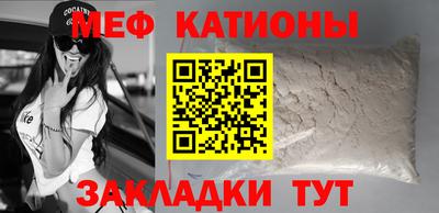 MESCALINE Краснодар