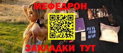 каннабис Краснознаменск