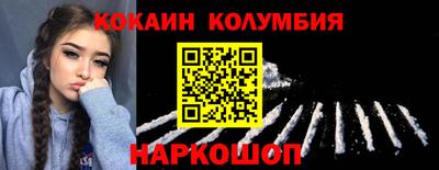 MESCALINE Краснодар