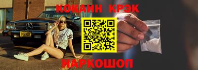 mdpv Краснокаменск