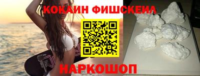 каннабис Краснознаменск