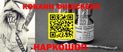 MESCALINE Краснодар