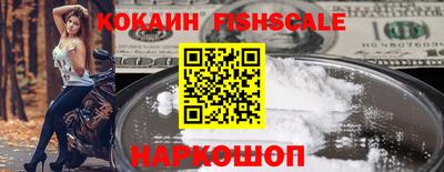 MESCALINE Краснодар