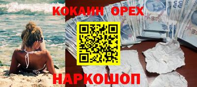 MESCALINE Краснодар