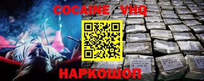 каннабис Краснознаменск