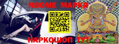 mdpv Краснокаменск