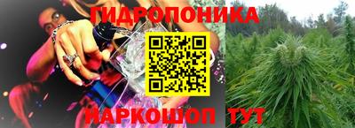 каннабис Краснознаменск