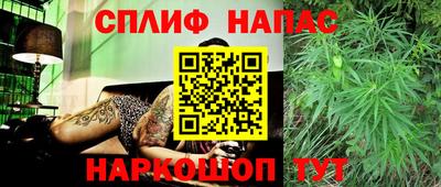 каннабис Краснознаменск