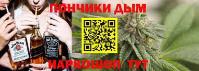 каннабис Краснознаменск