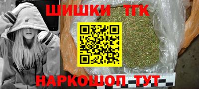 каннабис Краснознаменск