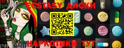 MESCALINE Краснодар