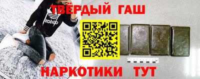 каннабис Краснознаменск