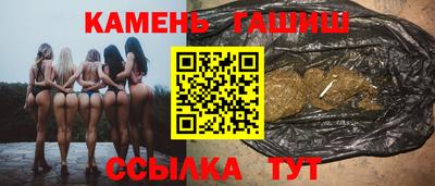 каннабис Краснознаменск