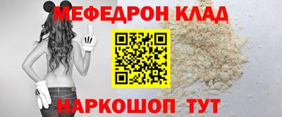 MESCALINE Краснодар