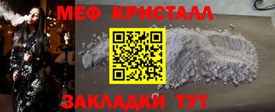 mdpv Краснокаменск