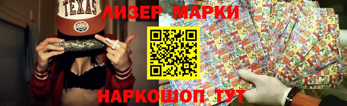 LSD-25 экстази кислота  Вход с VPN  ЛСД экстази  ЛСД экстази кислота  Камень-на-Оби 