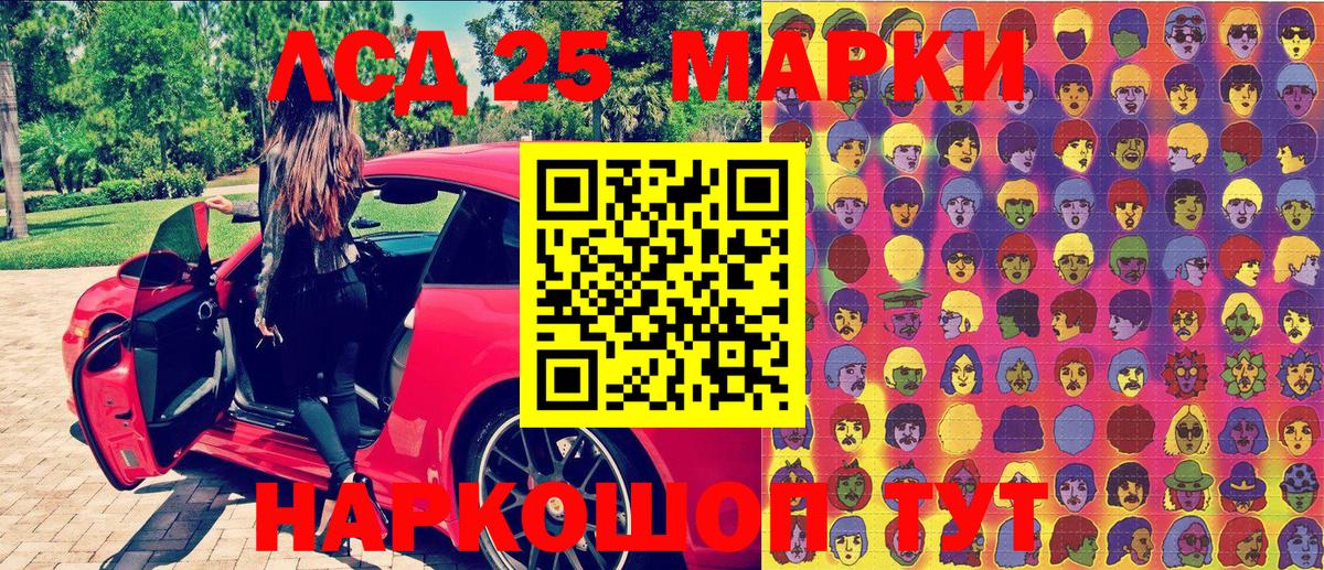 Наркотические марки  Марки N-bome 1500мкг  Марки N-bome 1500мкг  Вход с VPN  Камень-на-Оби 
