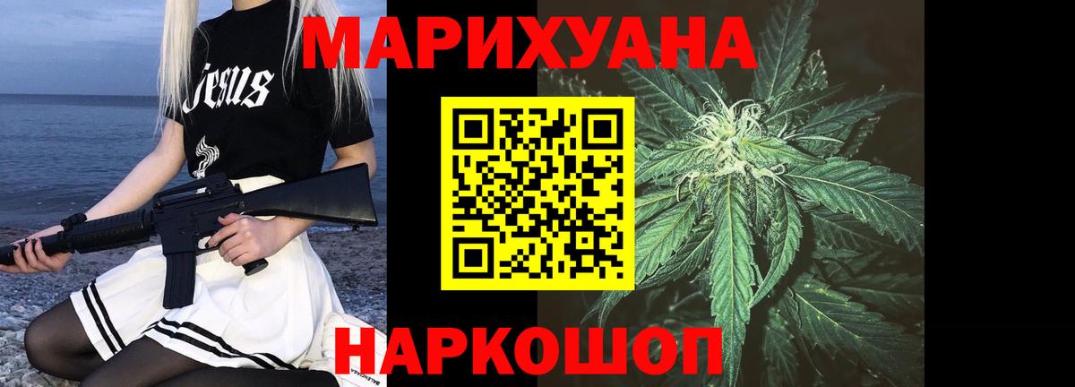 Бошки Шишки Ganja Камень-на-Оби