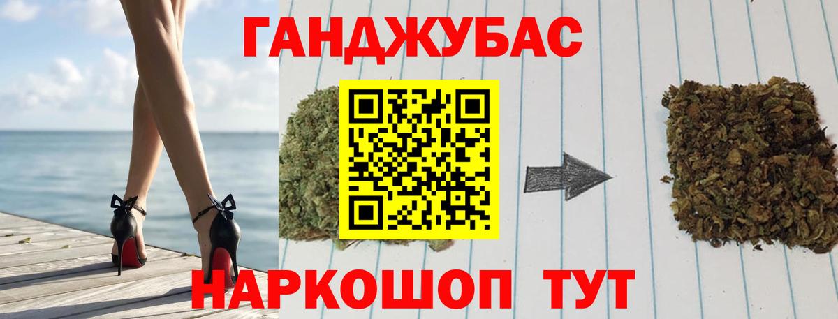 Бошки марихуана план  Бошки марихуана семена  Камень-на-Оби  Конопля AK-47  Вход с VPN 